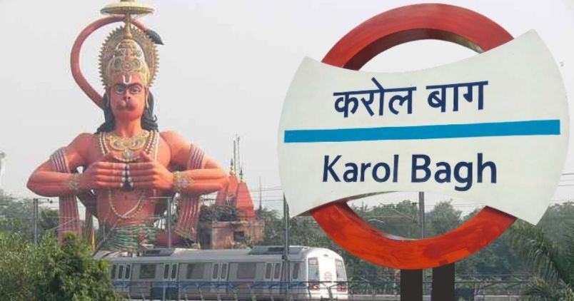 Karol Bagh