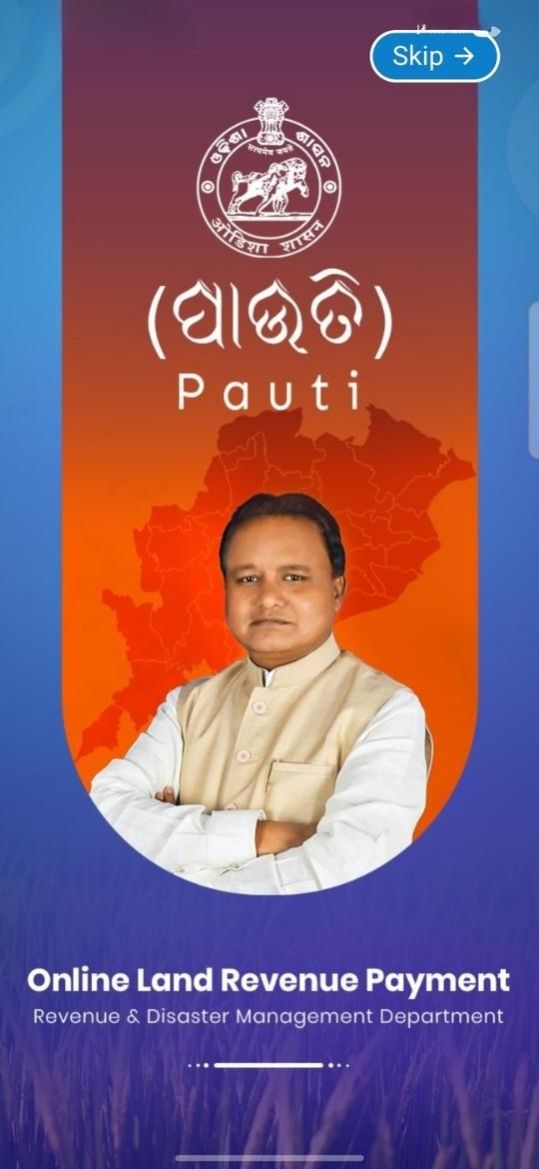 E Pauti Odisha Portal 2026: Guide to Online Land Revenue Payment
