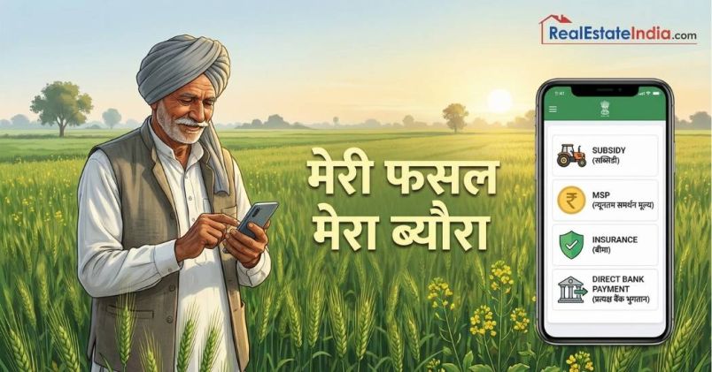 Meri Fasal Mera Byora:         