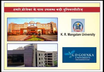 Top Universities