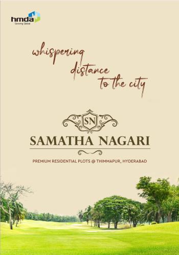 Samatha Nagari