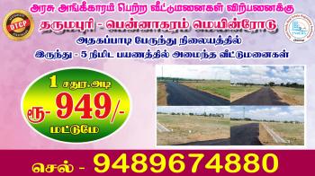 dharmapuri to salem highway near site