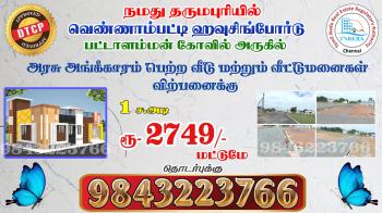 vennampatti housing board site