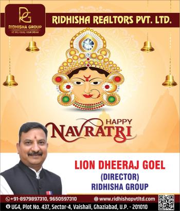 HAPPY NAVARATRI