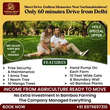 AGRICULTURE LAND AT GARHMUKTESHWAR