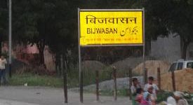 Property for sale in Bijwasan, Delhi