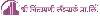 Shree Chintamani Landmark Pvt Ltd