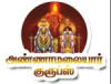 Annamalaiyar Group of Company