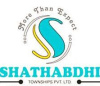Shathabdhi Townships Pvt. Ltd.