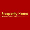 Prosperity Home