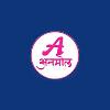 Anmol Associates