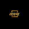 Astha Constructions And Interior Designers