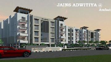 Ongoing Projects