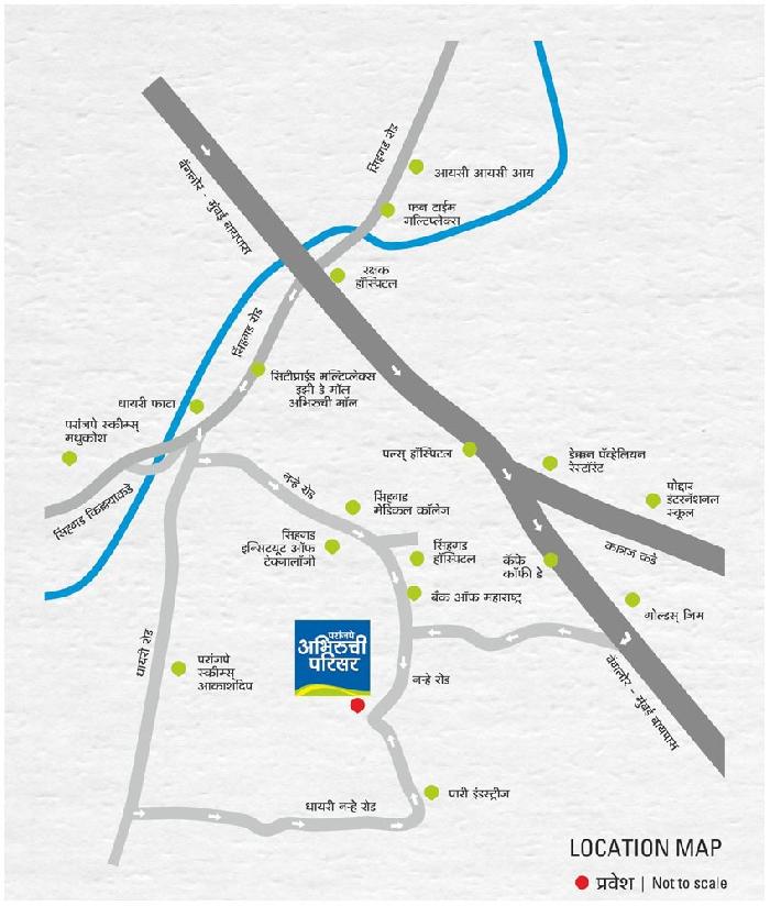 Paranjape Abhiruchi Parisar, Pune - 1/2 & 3 BHK Apartments