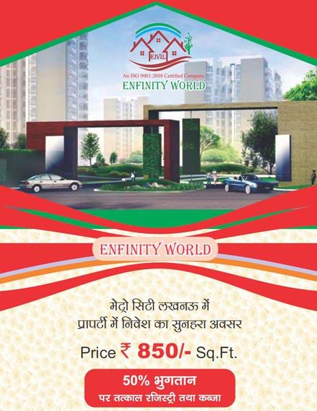 Enfinity world, Lucknow - Residential Plots