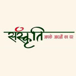 Sanskriti