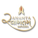 Ananta Swagatam