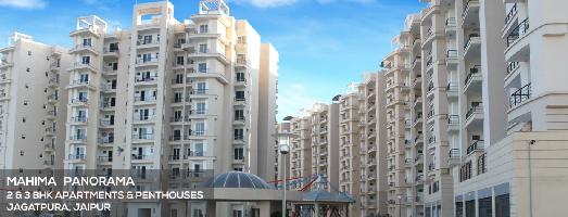 Mahima Panorama