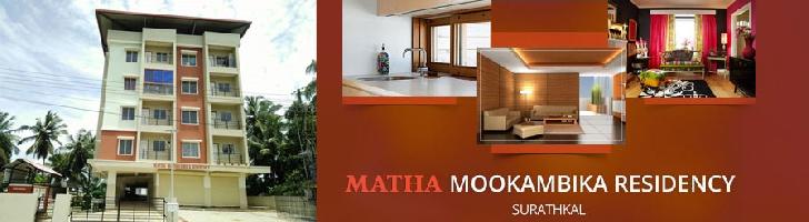 Matha Mookambika Residency