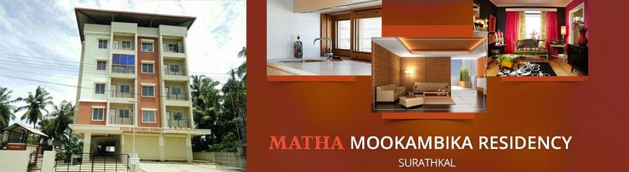 Matha Mookambika Residency, Mangalore - Matha Mookambika Residency