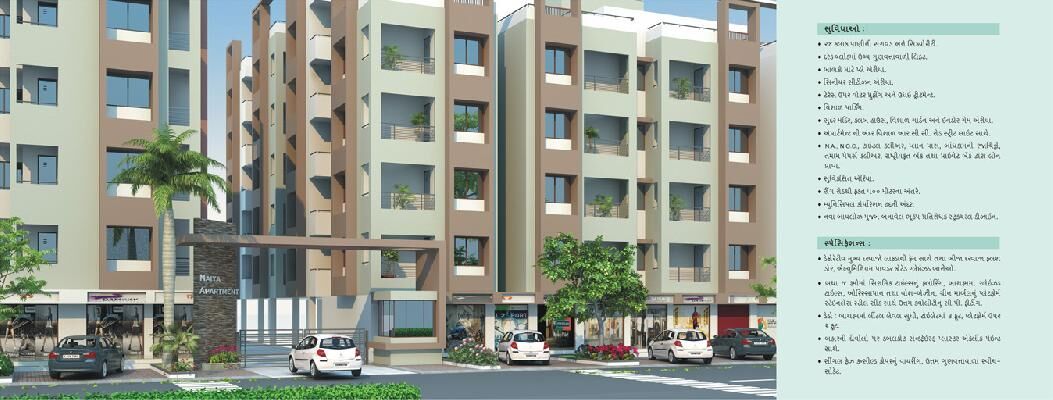 Raison Naiya Apartment, Ahmedabad - Raison Naiya Apartment