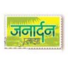 Paranjape Janardan Plaza