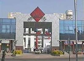 Parmar Park