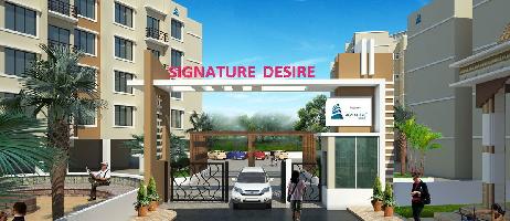 Signature Desire