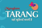 Manglam Tarang
