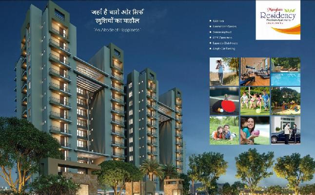 Manglam Residency, Jhunjhunu - 2 BHK & 3 BHK Apartments