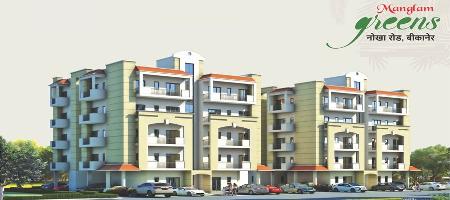 Manglam Greens Bikaner
