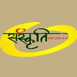Earthcon Sanskriti