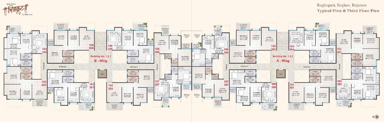Roongta Chitrakoot Apartment, Nashik - Roongta Chitrakoot Apartment