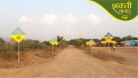 Ongoing Projects