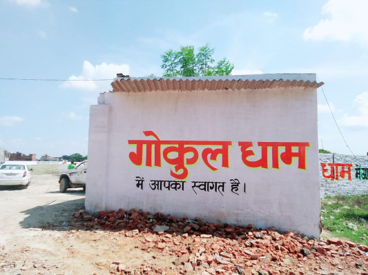 Gokul Dham Society, Kanpur - Residential Plot