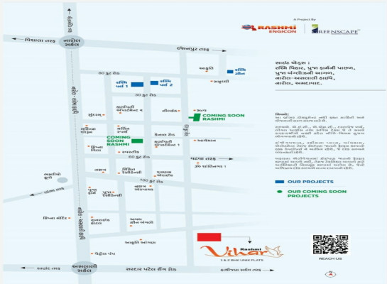 Rashmi Vihar, Ahmedabad - 1/2 BHK Apartments