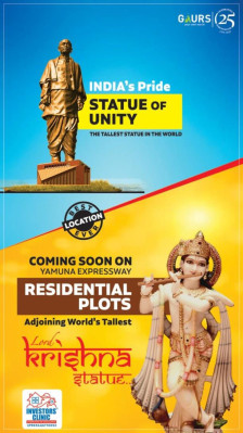 Shri Radhey Kunj, Greater Noida - Residential Plot