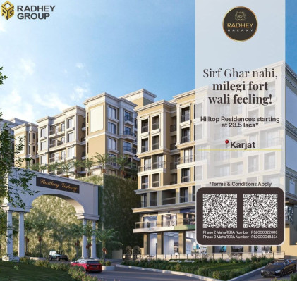 Radhey Galaxy, Mumbai - 1/2 BHK Apartment