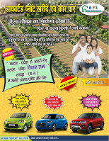 RPG Vihar