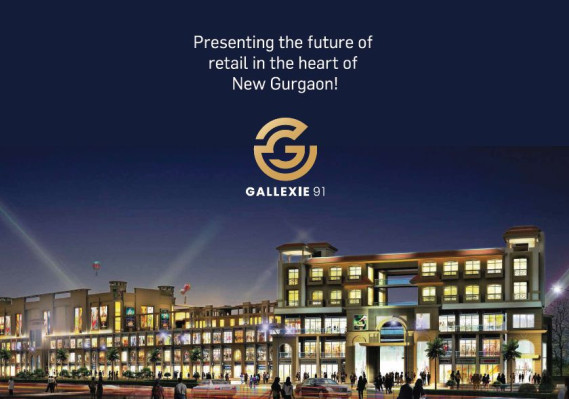 Gallexie 91, Gurgaon - Commercial Development