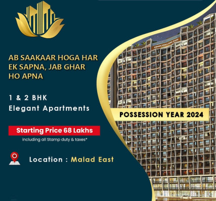 Amann Highland Park, Mumbai - 1/2 BHK Apartment