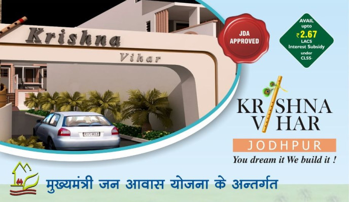 Krishna Vihar, Jodhpur - 2/3 BHK Villa