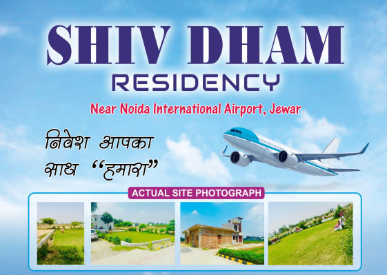 Shiv Dham Residency, Aligarh - Residential Plots