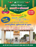 Adinath Vaishali City