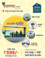 Kanha Vihar