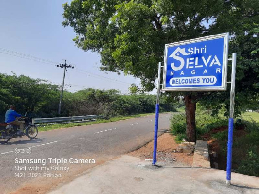 Shri Selva Nagar, Tiruchirappalli - Shri Selva Nagar