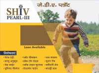 Shiv Pearl III