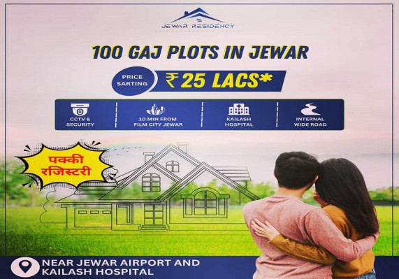 Jewar Residency, Gautam Buddha Nagar - Residential Plots