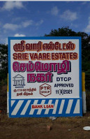 Semmozhi Nagar