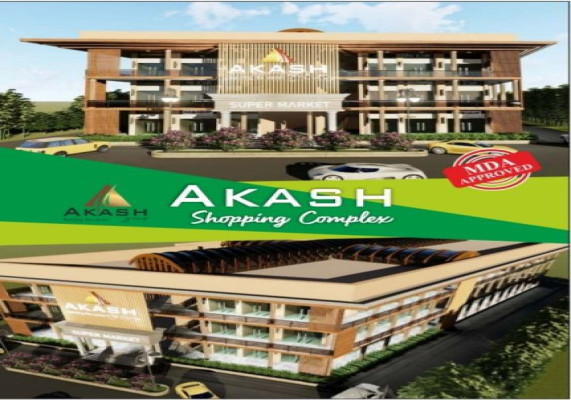 Akash Shipping Complex, Moradabad - Commercial Shop